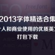 澳门2020年六下彩开奖结果查询直播视频