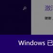 电脑上免费制作ppt的软件