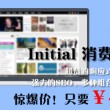 删除空白页快捷键ctrl+